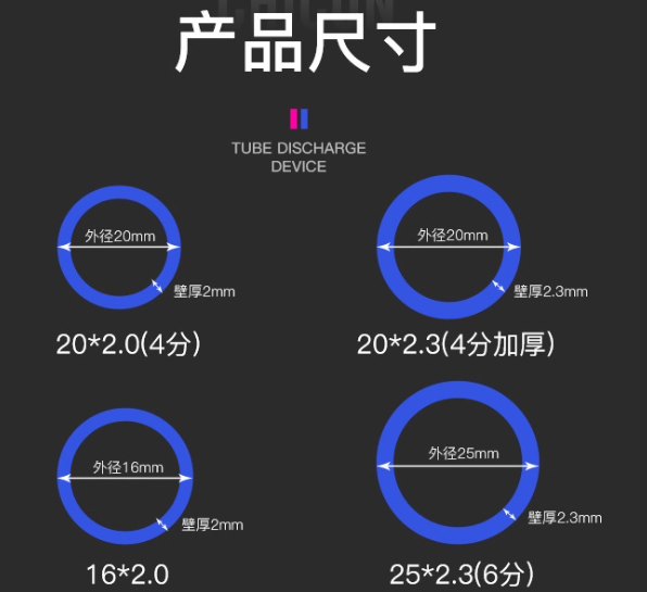 Hot Water Heating Pipe1.png