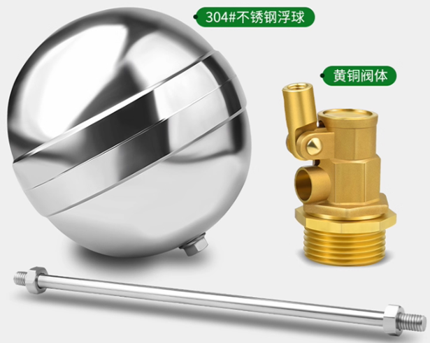 Brass Floating Valve 6.png
