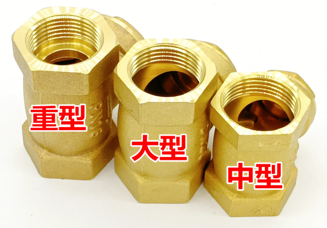 Threaded Swing Check Valve 3.png