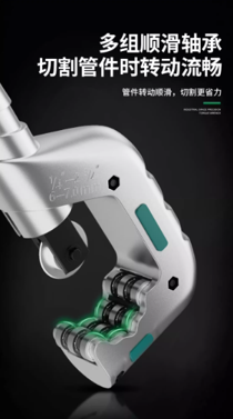 Copper Pipe Cutter 3.png