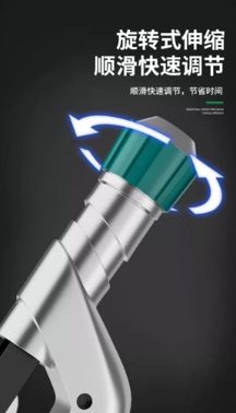 Copper Pipe Cutter 4.png