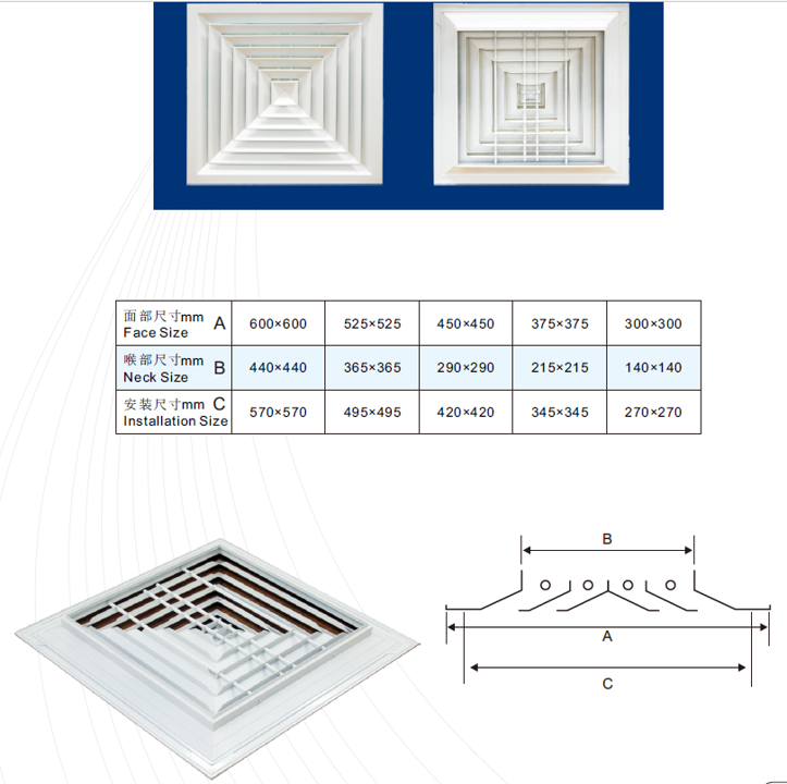 square-air-diffuser-dimension & parameter 2.png