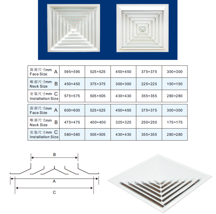 square-air-diffuser-dimension & parameter.png